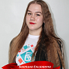 Бахтина Елизавета 25-ПКТ